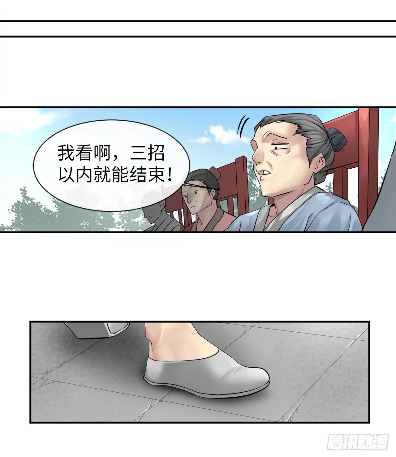8.入莲花阁45