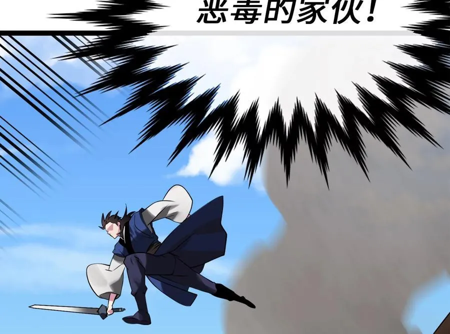 231.大战码头23