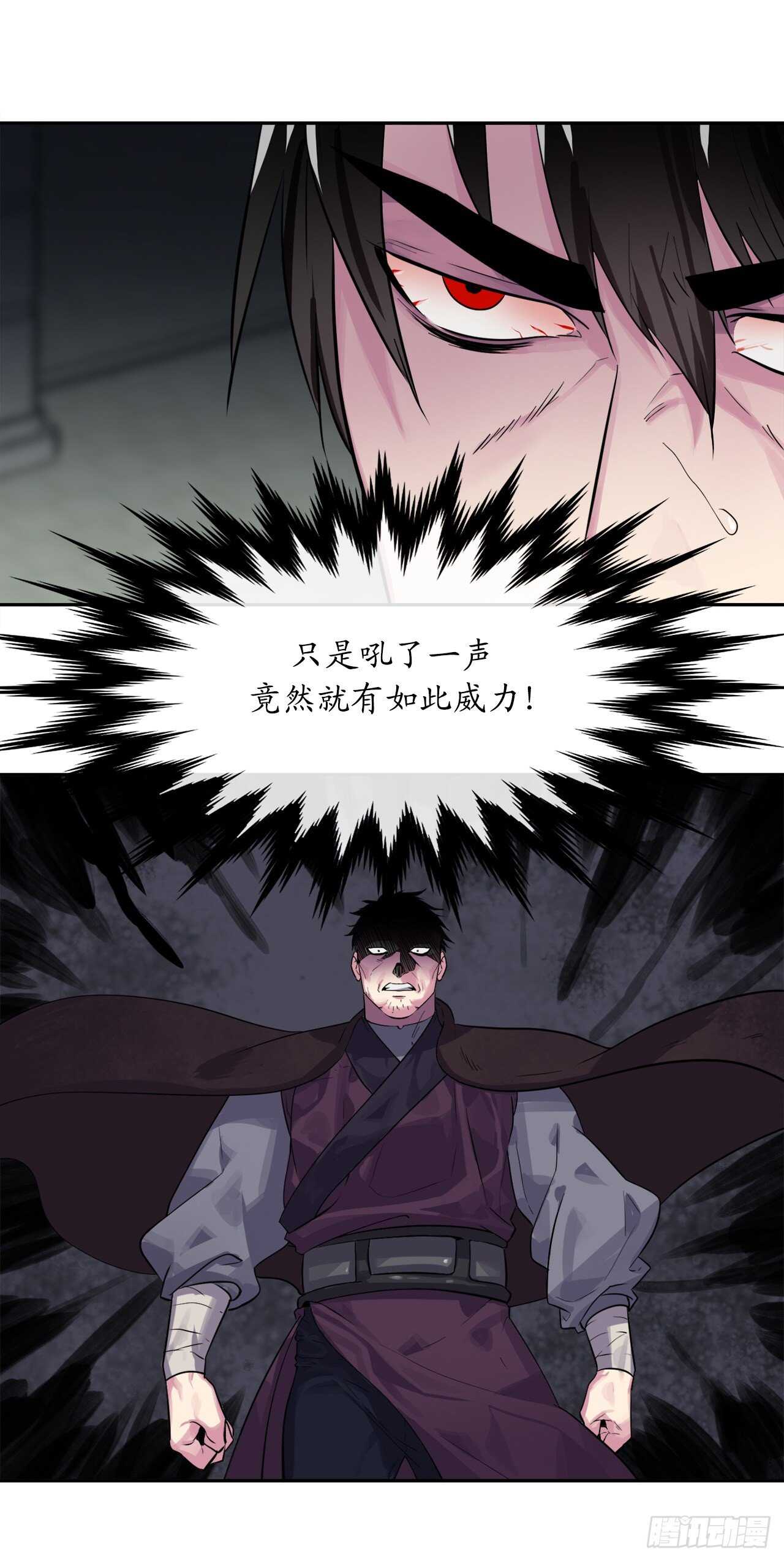 135.父子相斗28