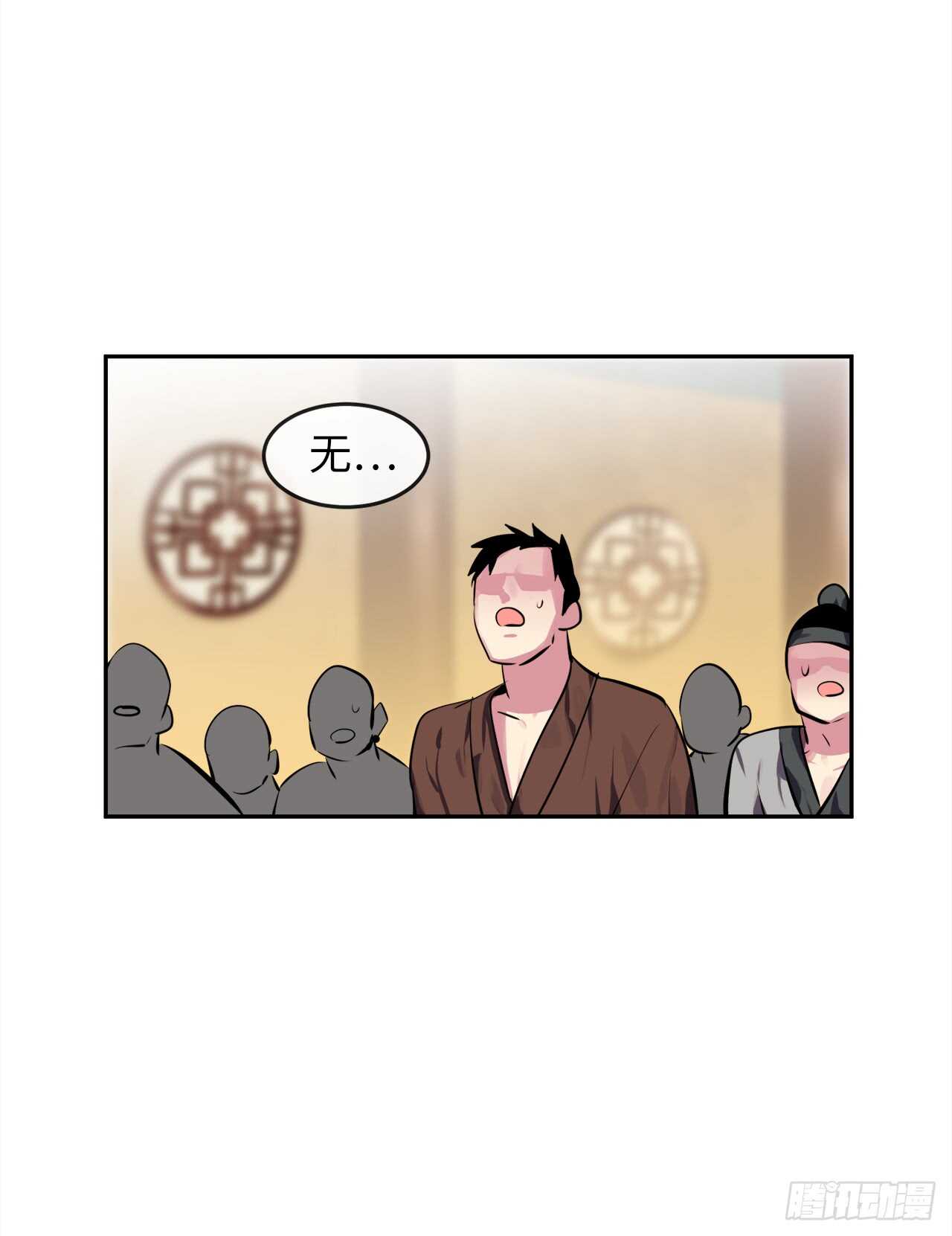 99.正面开战30