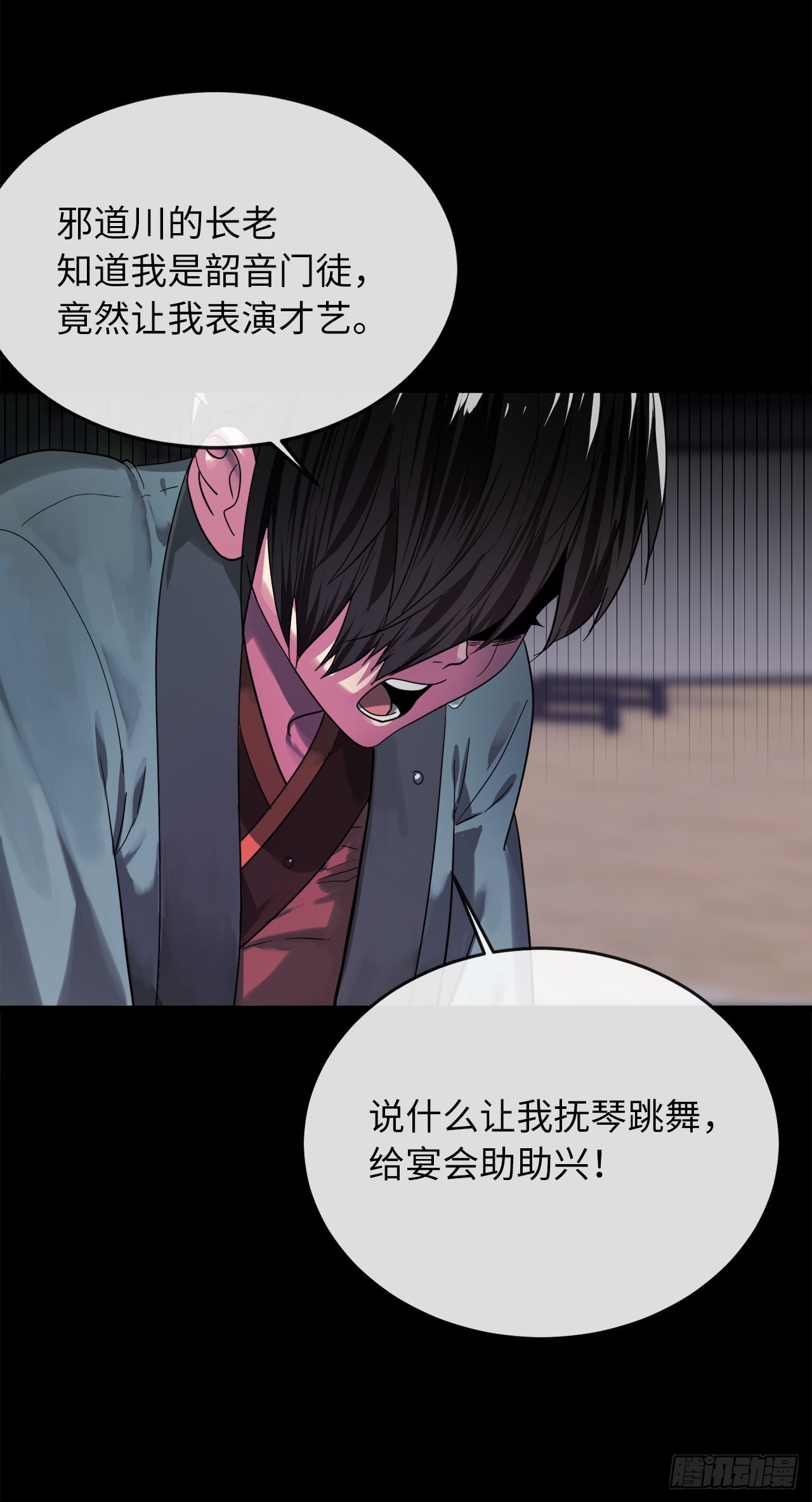 192.互相试探73