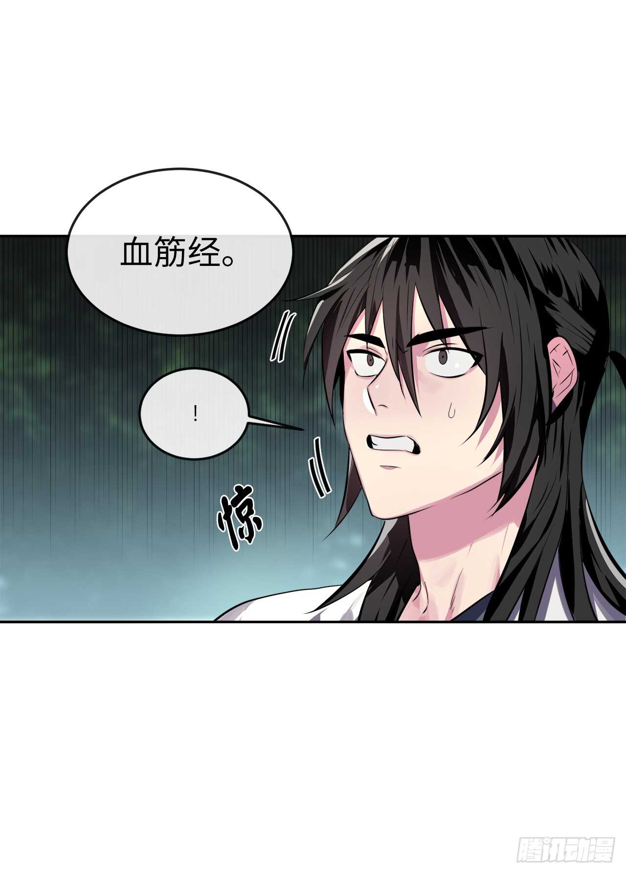 108.神拳洪高60