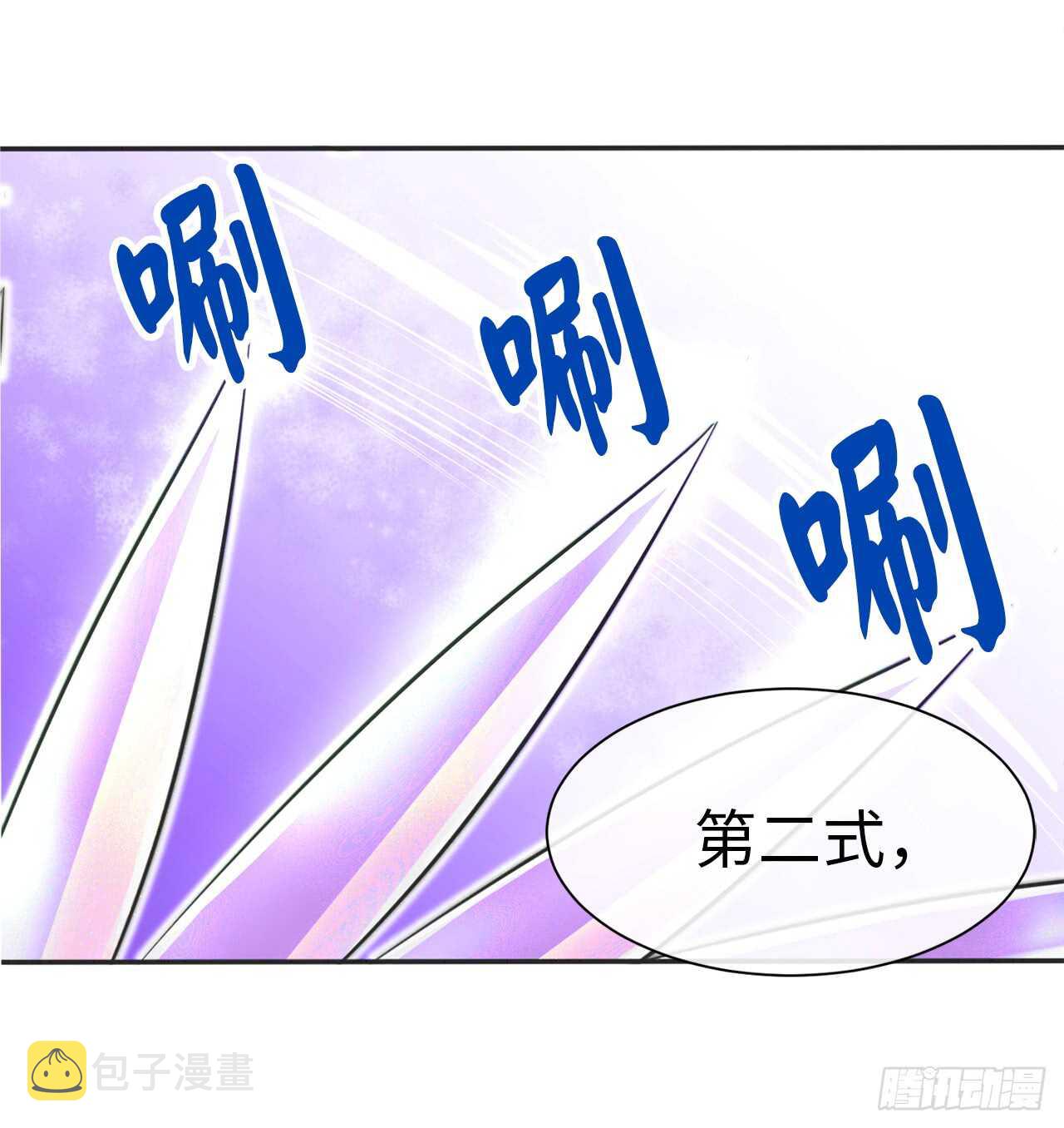 44.智擒火鲤50