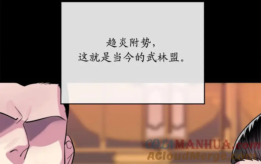 216.虚伪正派48