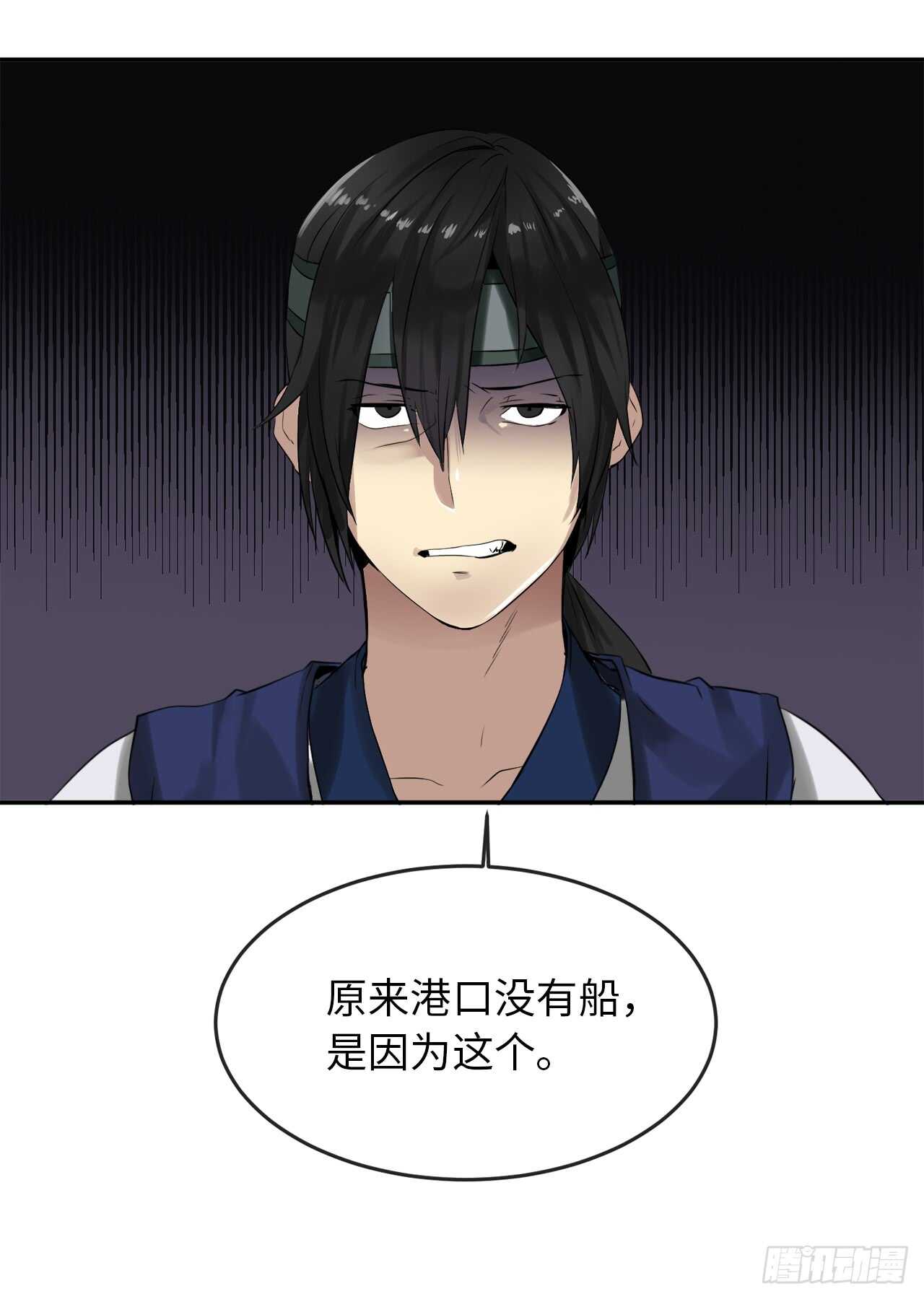 18.途遇水贼49