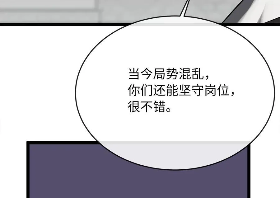 231.大战码头211