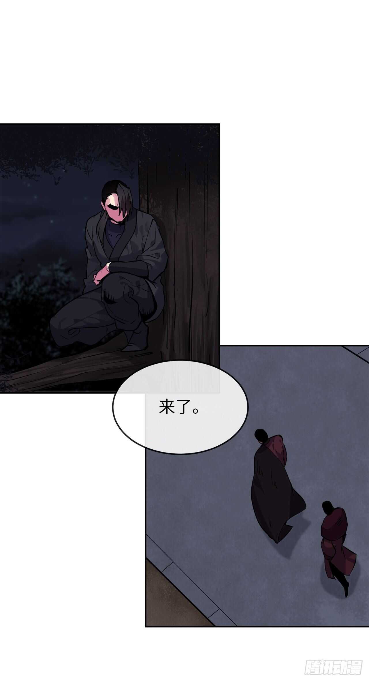 134.血眼神功22