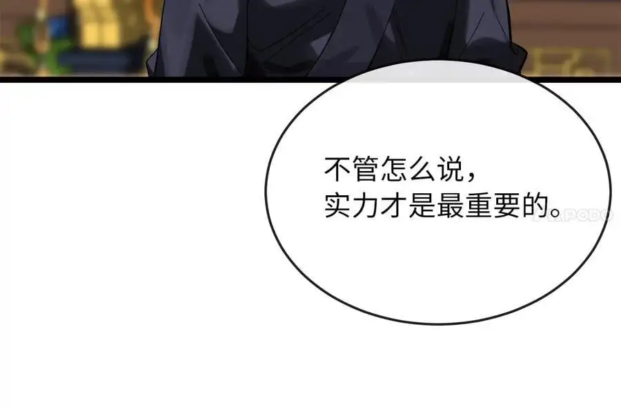 217.寻找冶匠146
