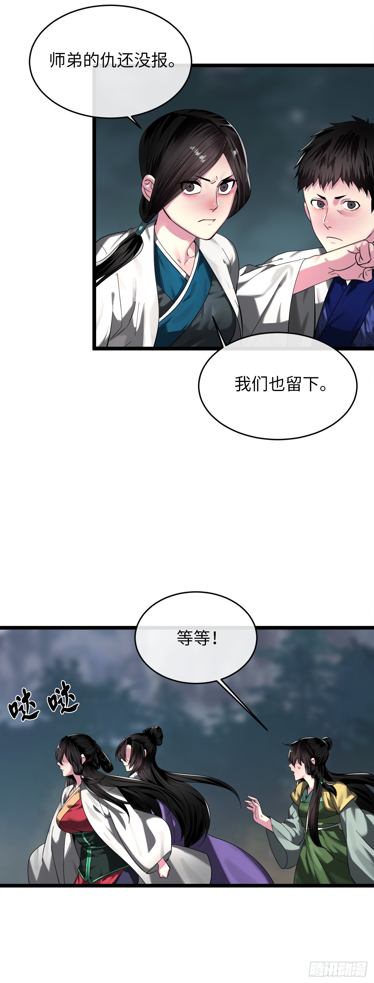 200.神兵天降73