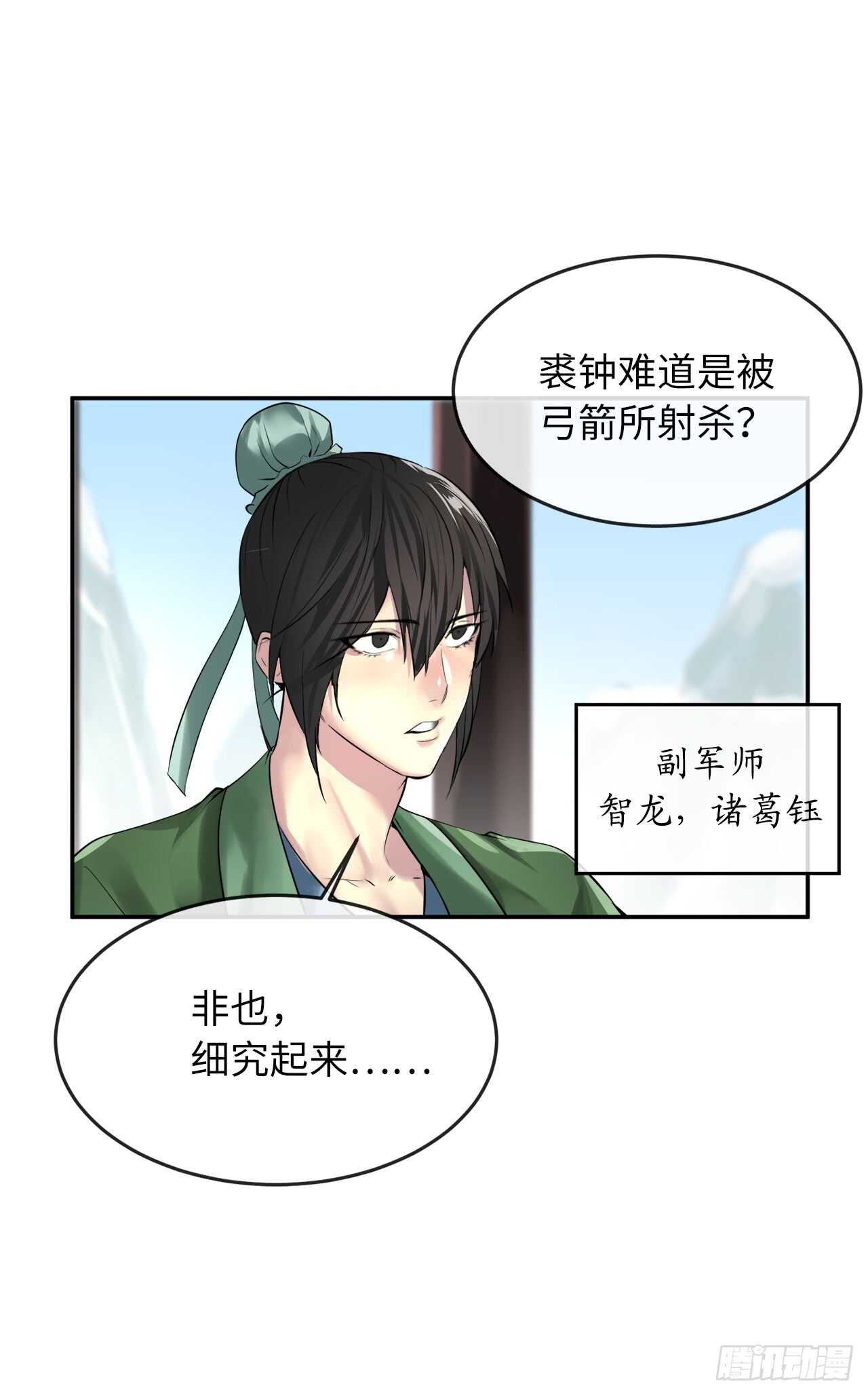 67.罡气较量78