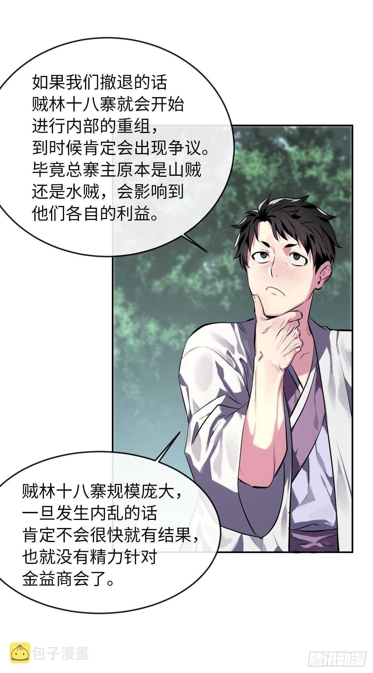 116.准备就绪46