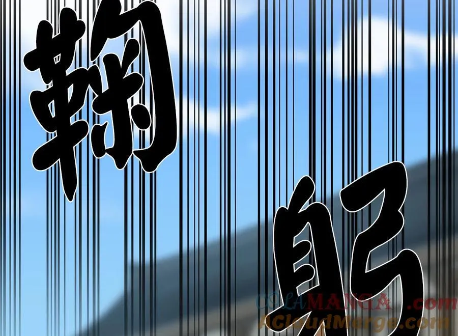 242.万能金钱48