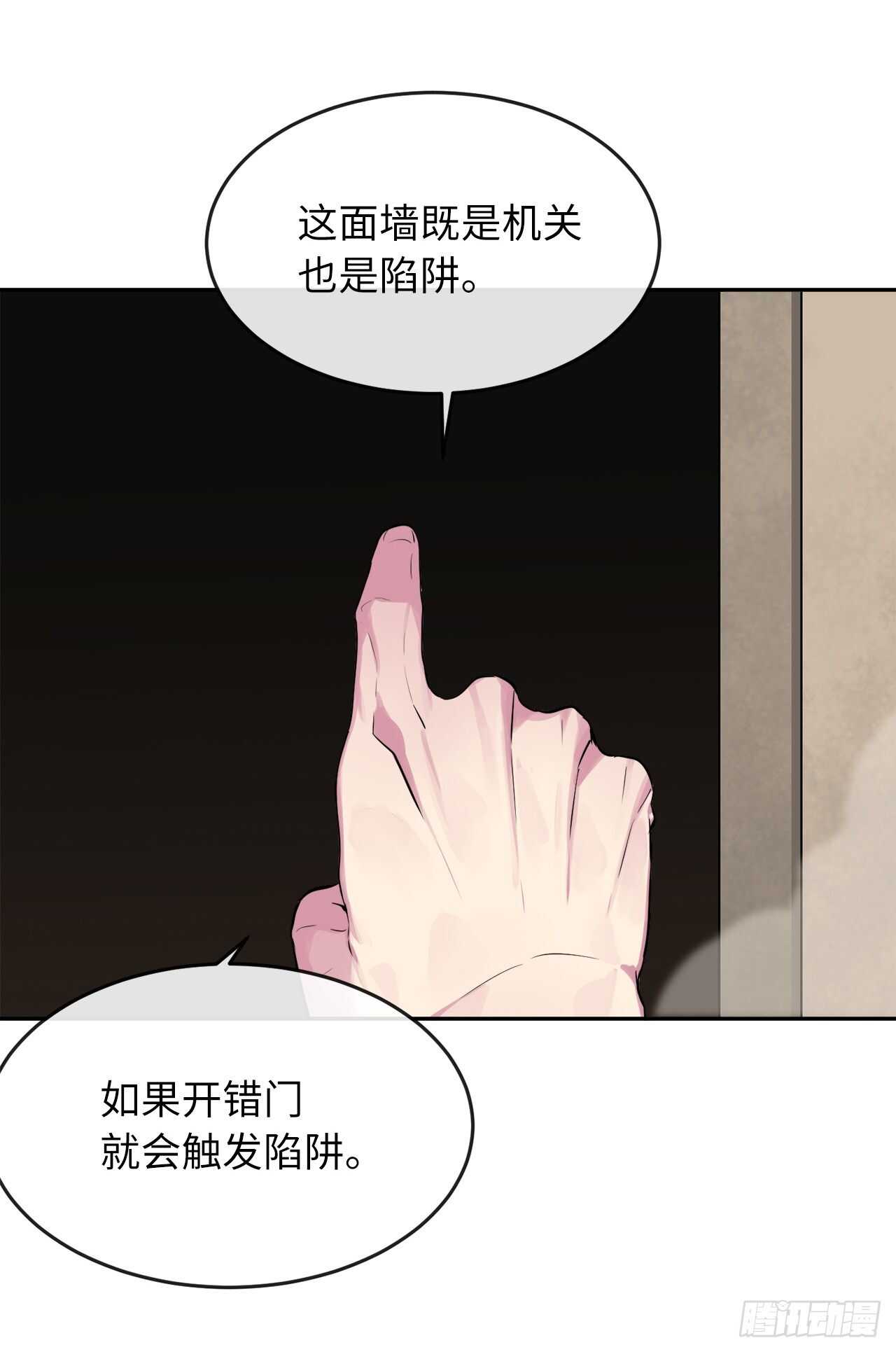 123.全身而退43