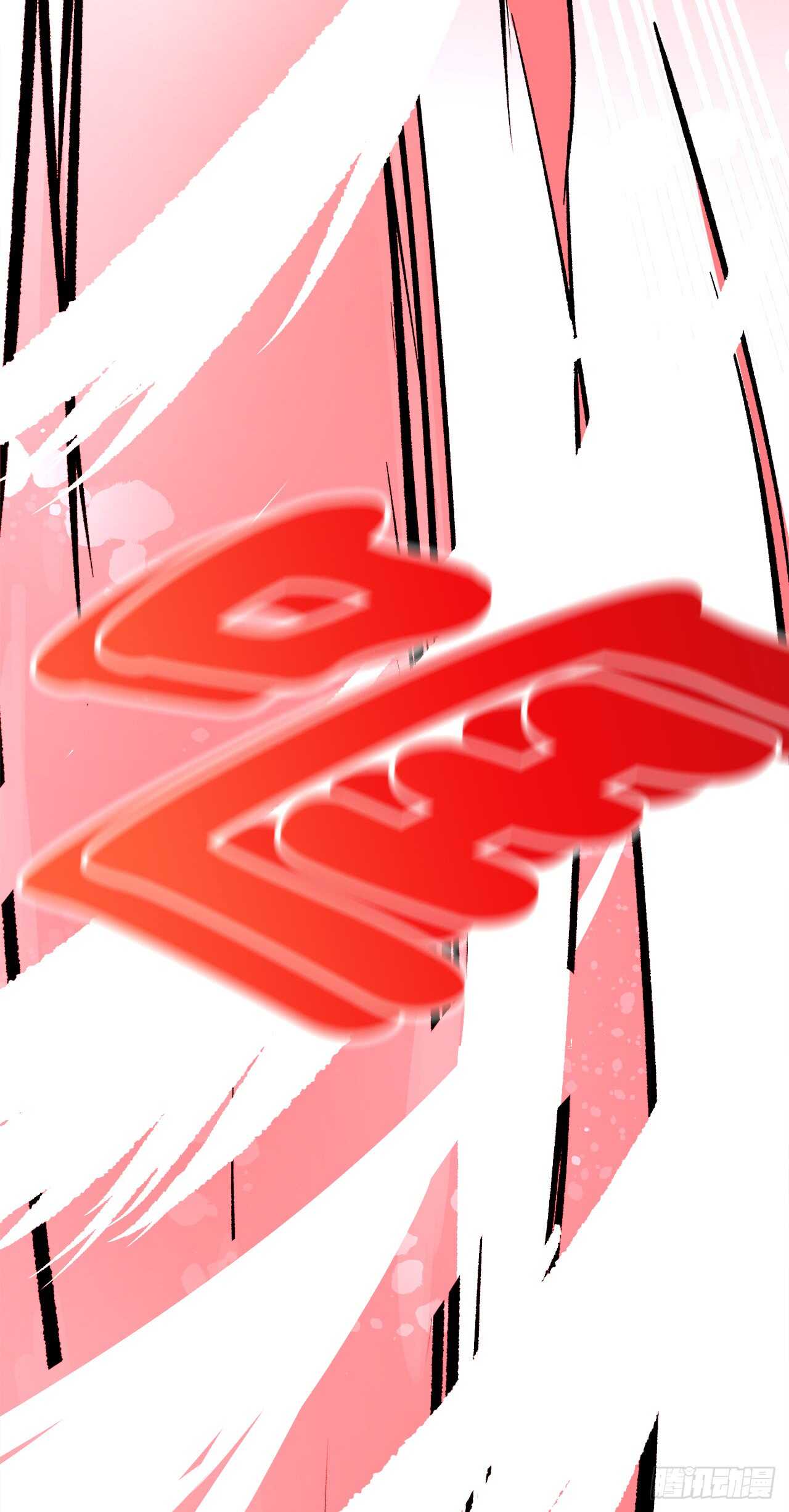 67.罡气较量55