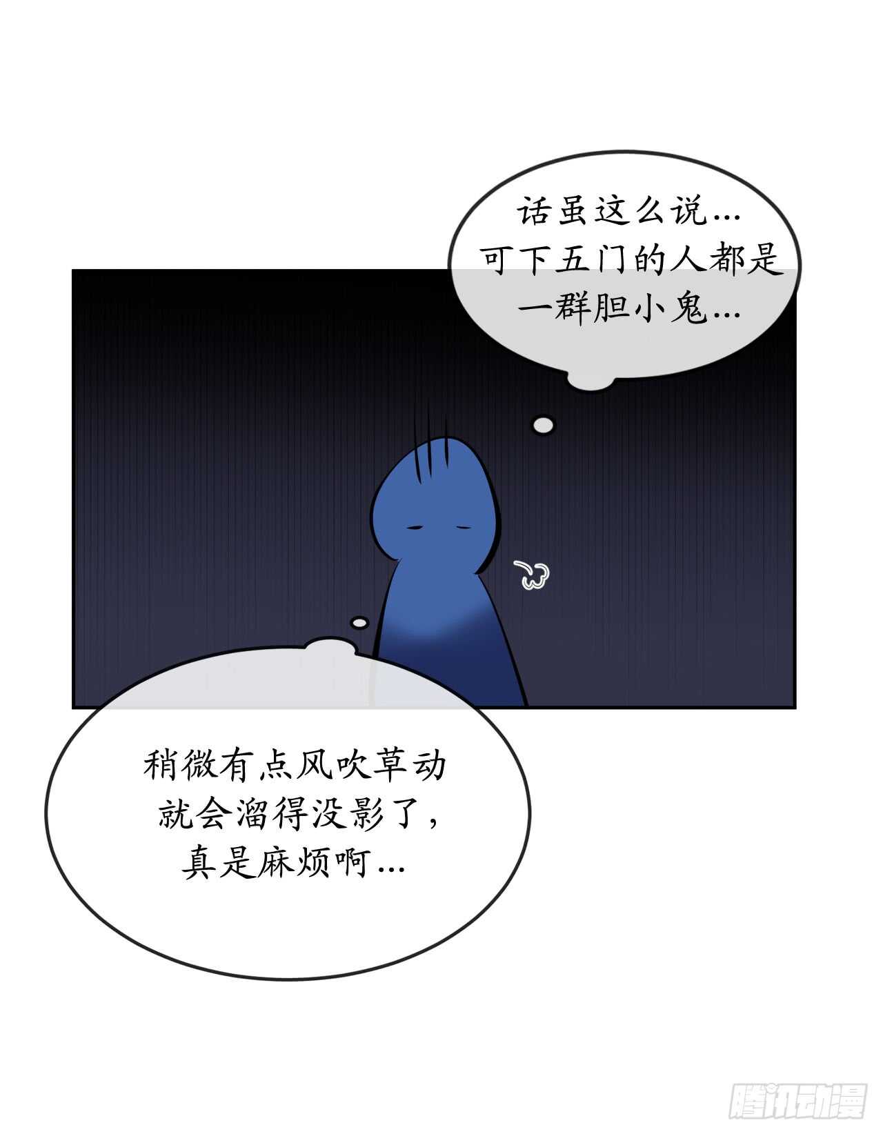 97.夜袭青楼16