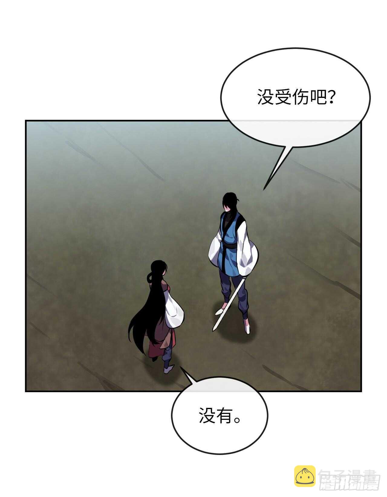 118.武器天才32