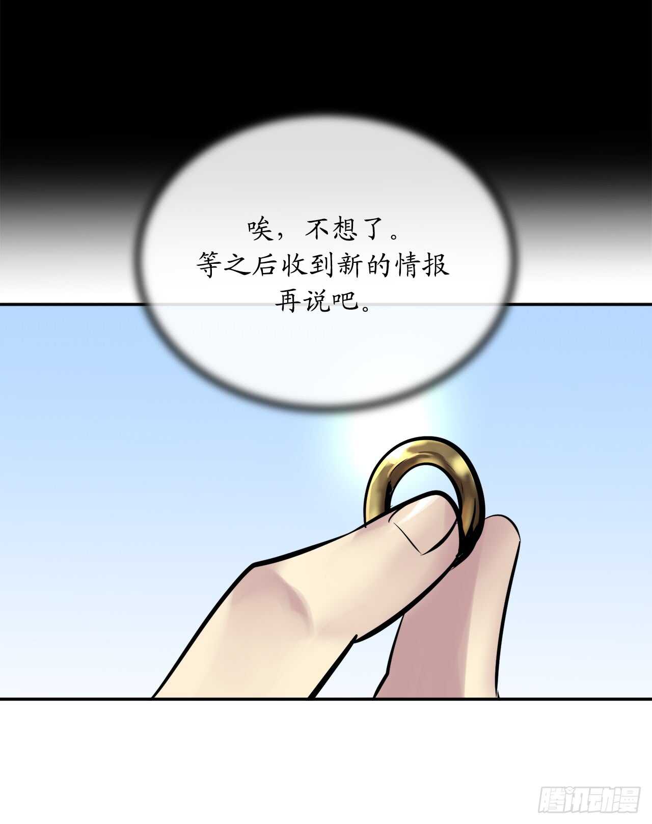 68.妙手回春15