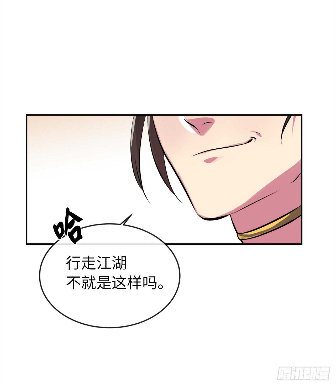 98.无音使者55