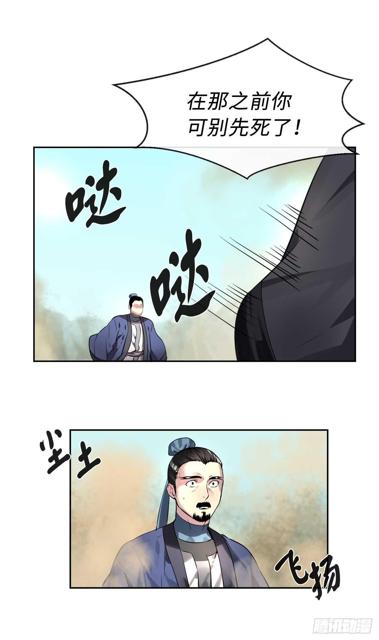 80.烧血筋经25