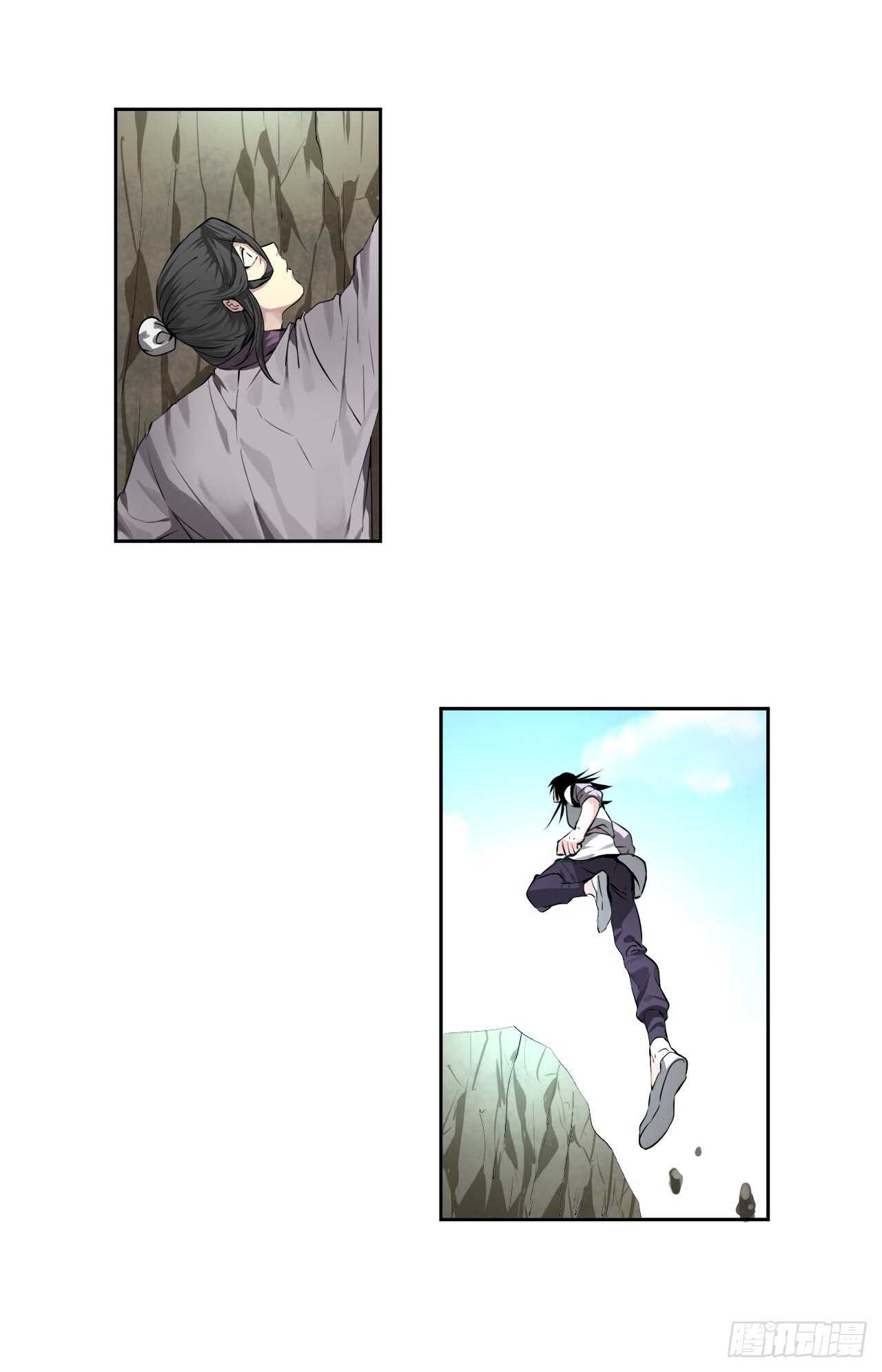 86.跨服做媒47