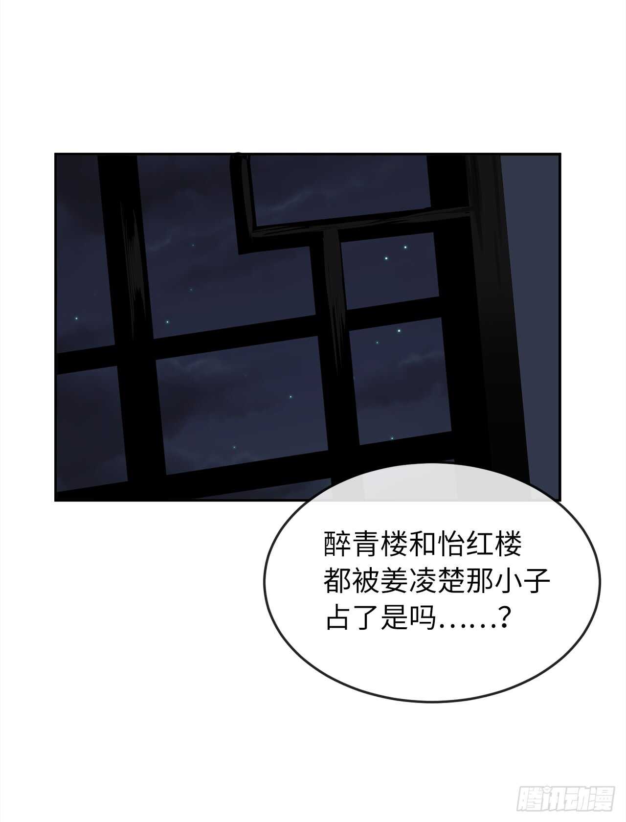 99.正面开战10