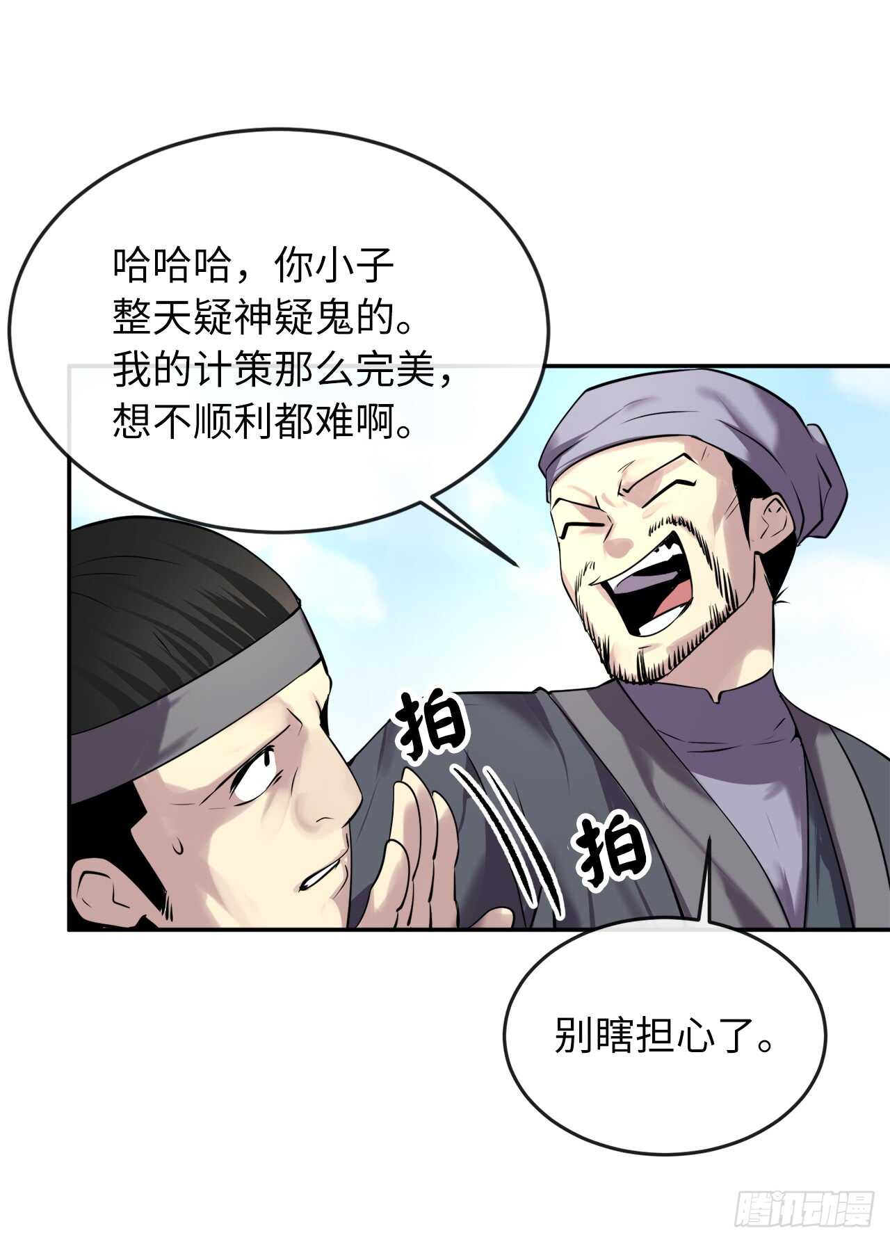65.梅花满开44