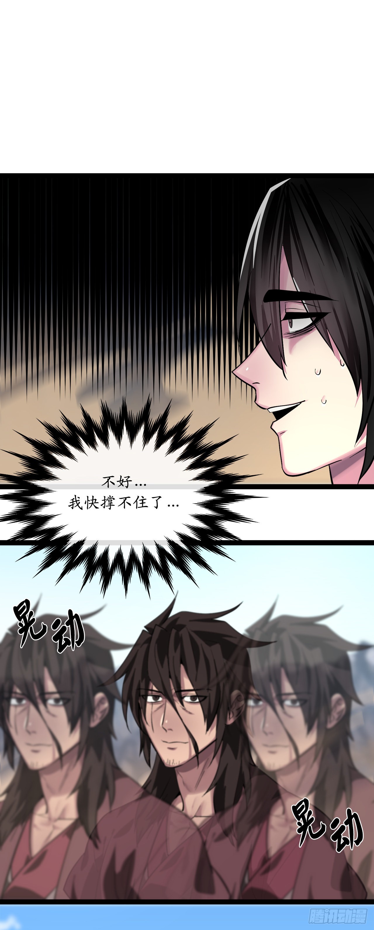 203.魔军溃败20