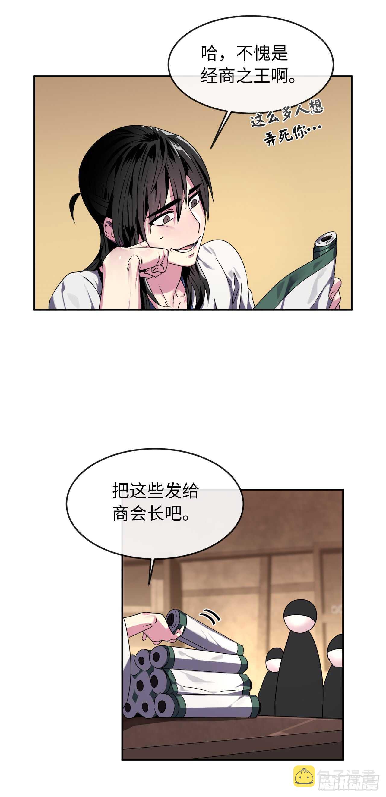 107.石窟修炼54