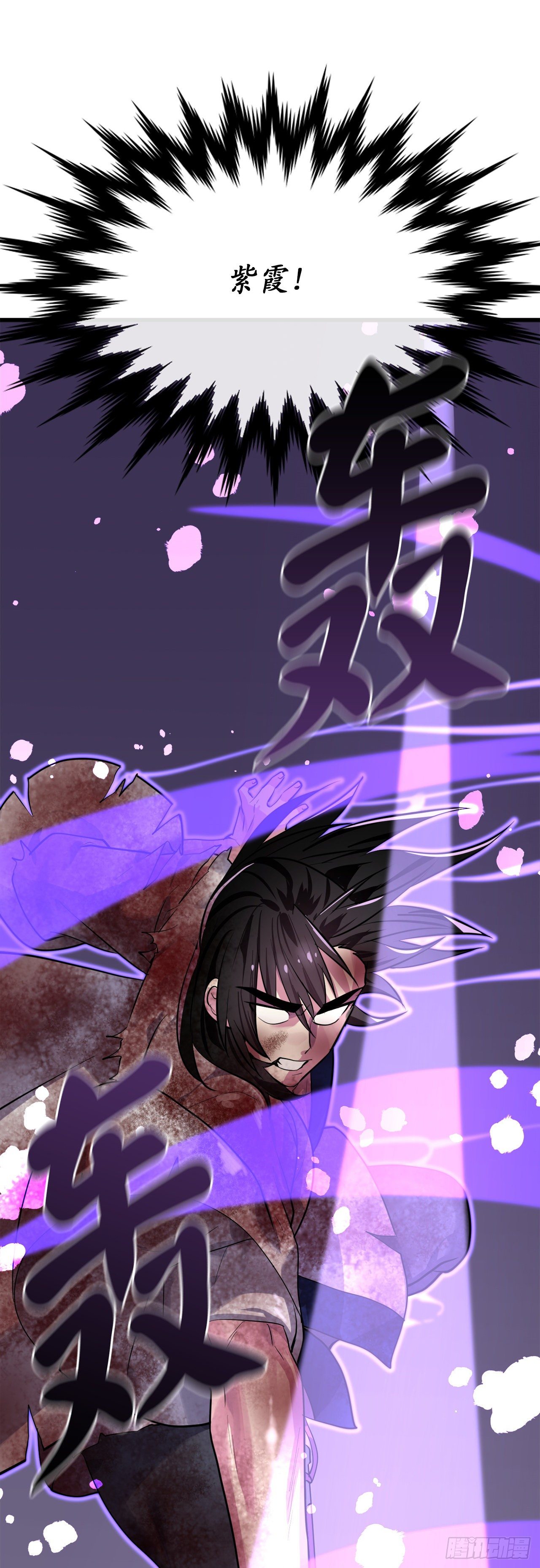 176.诛杀血魔59