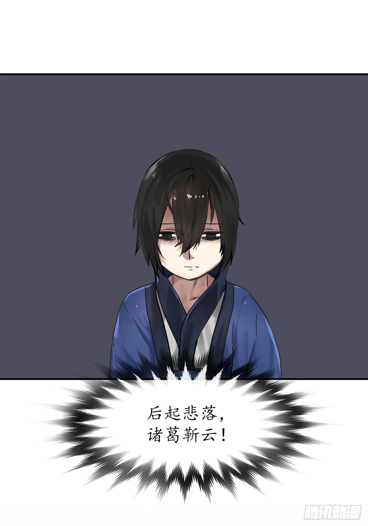 11.结识新友36