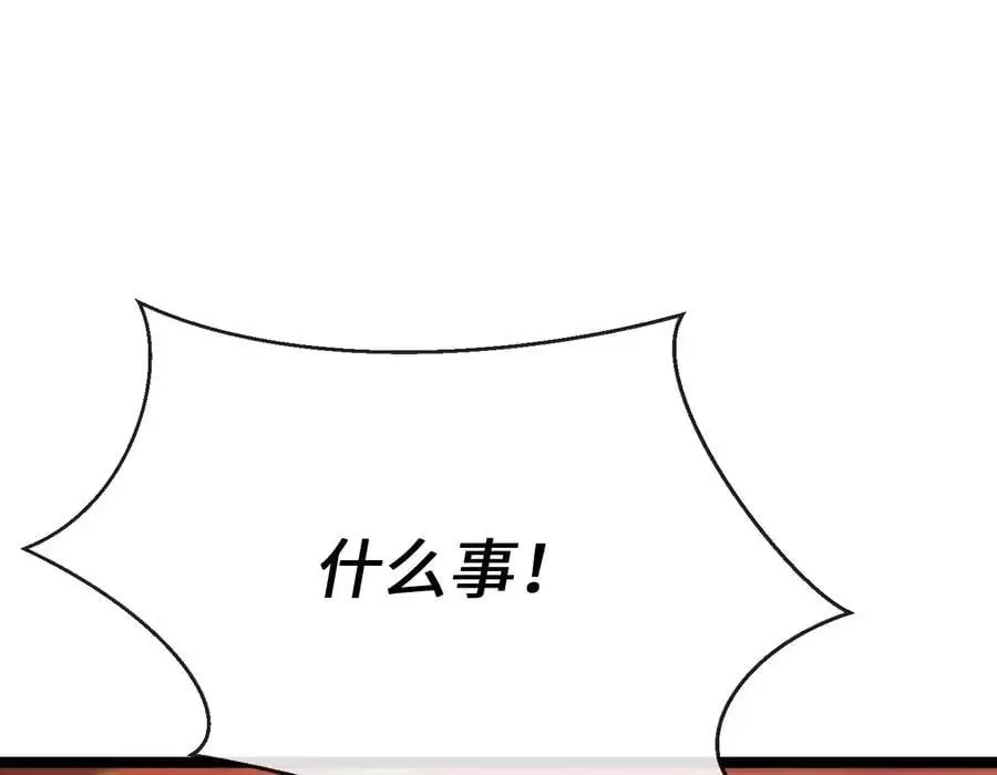 222.引蛇出洞189