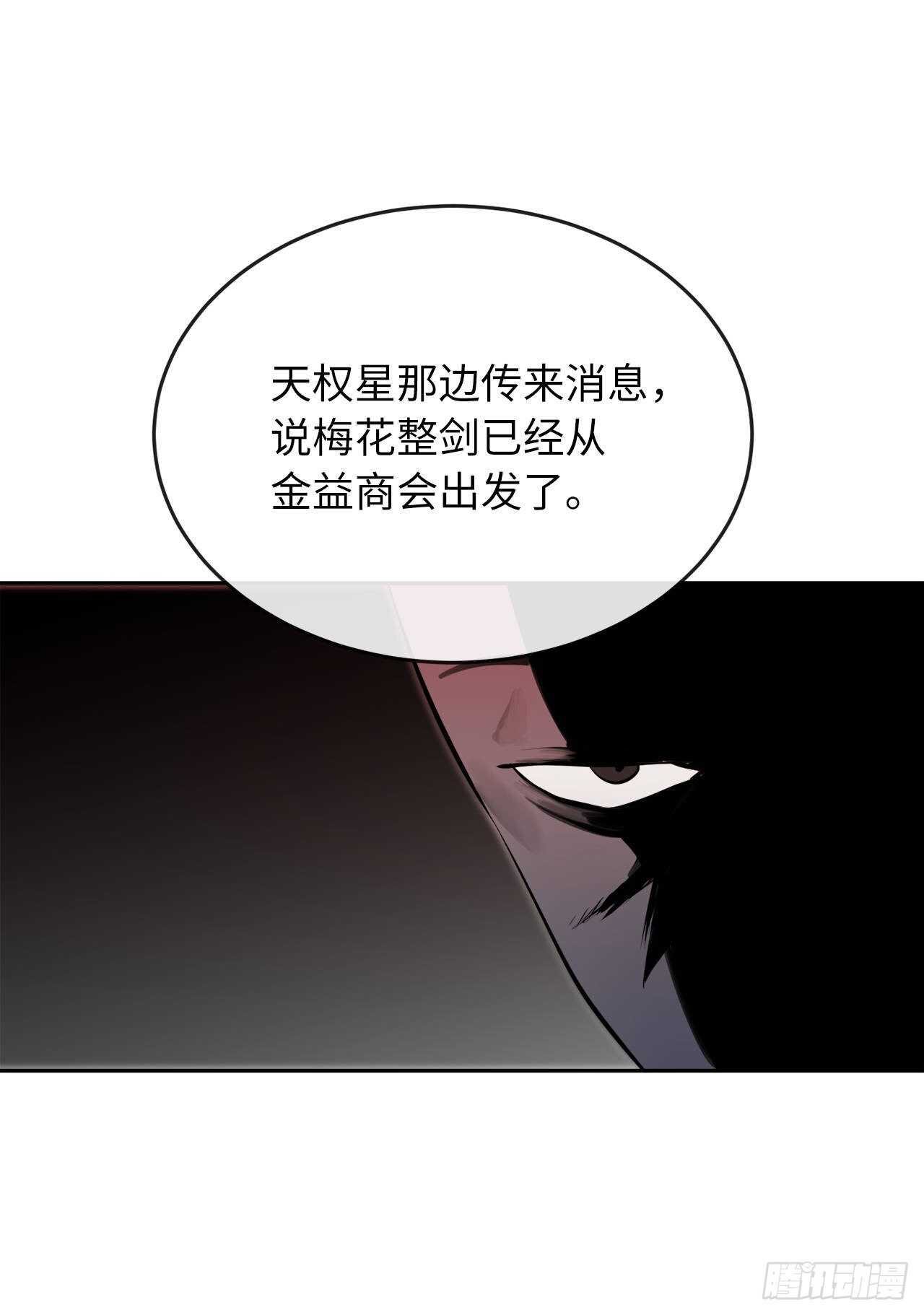112.渐露杀机43