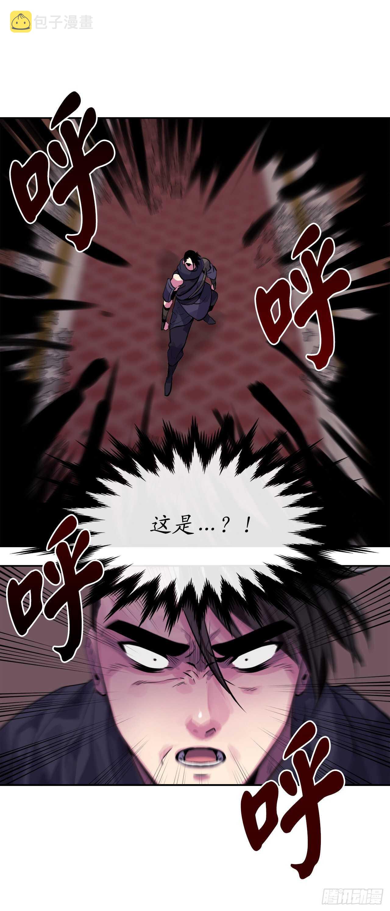 133.深入虎穴61