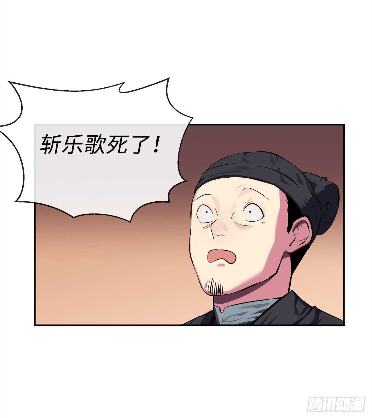98.无音使者7