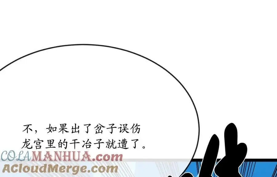 223.龙门水战232