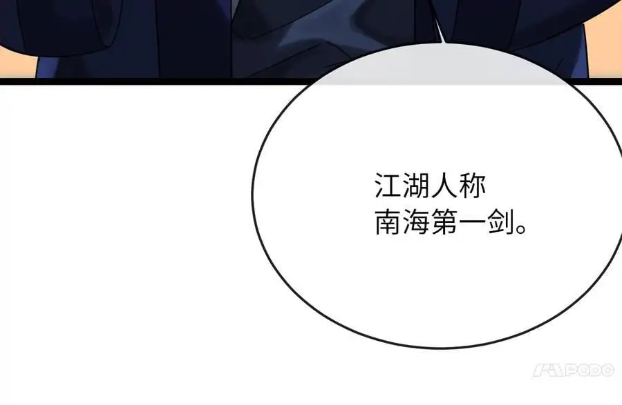 220.船上美人11