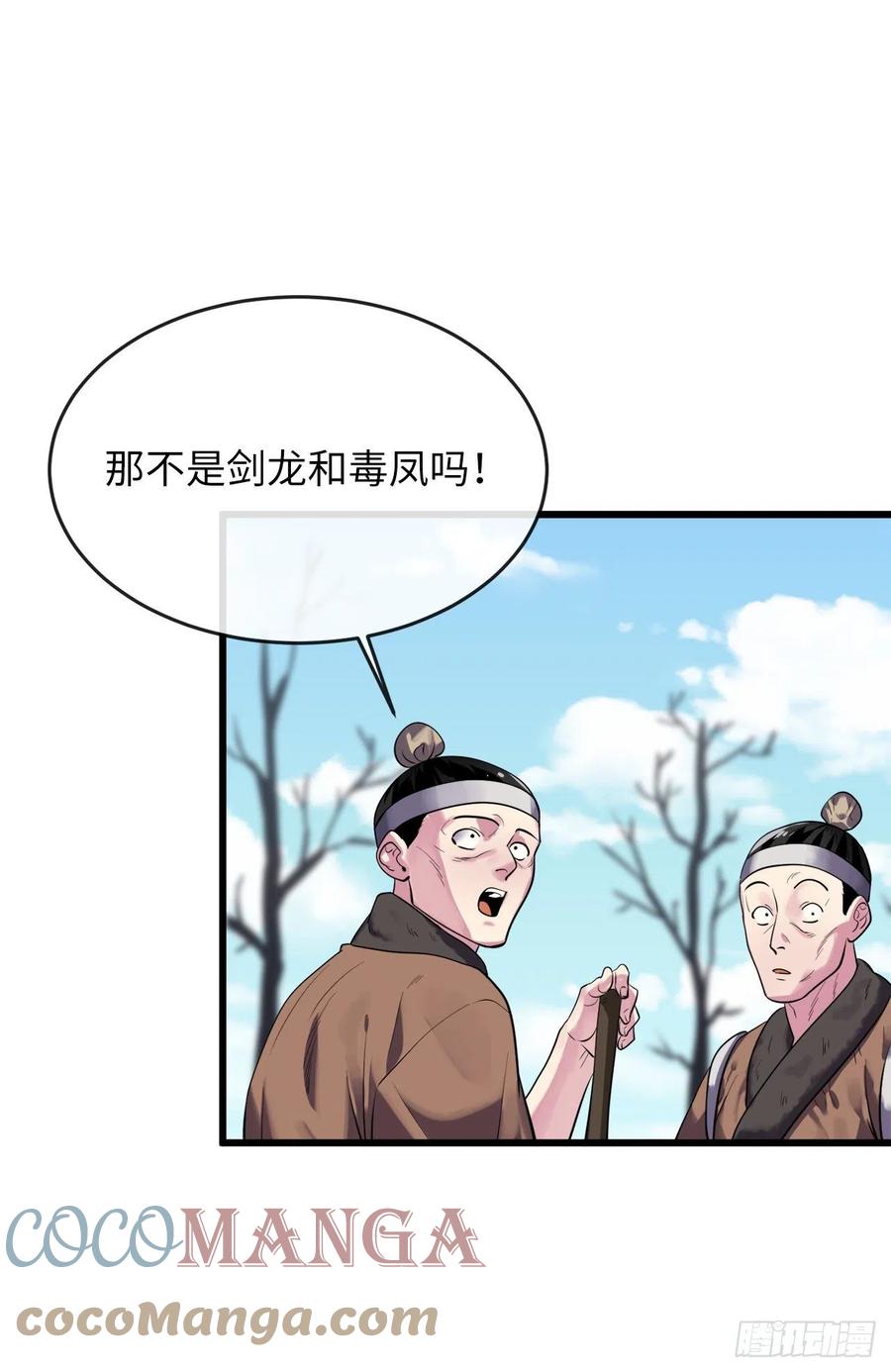 182.战乱时代16