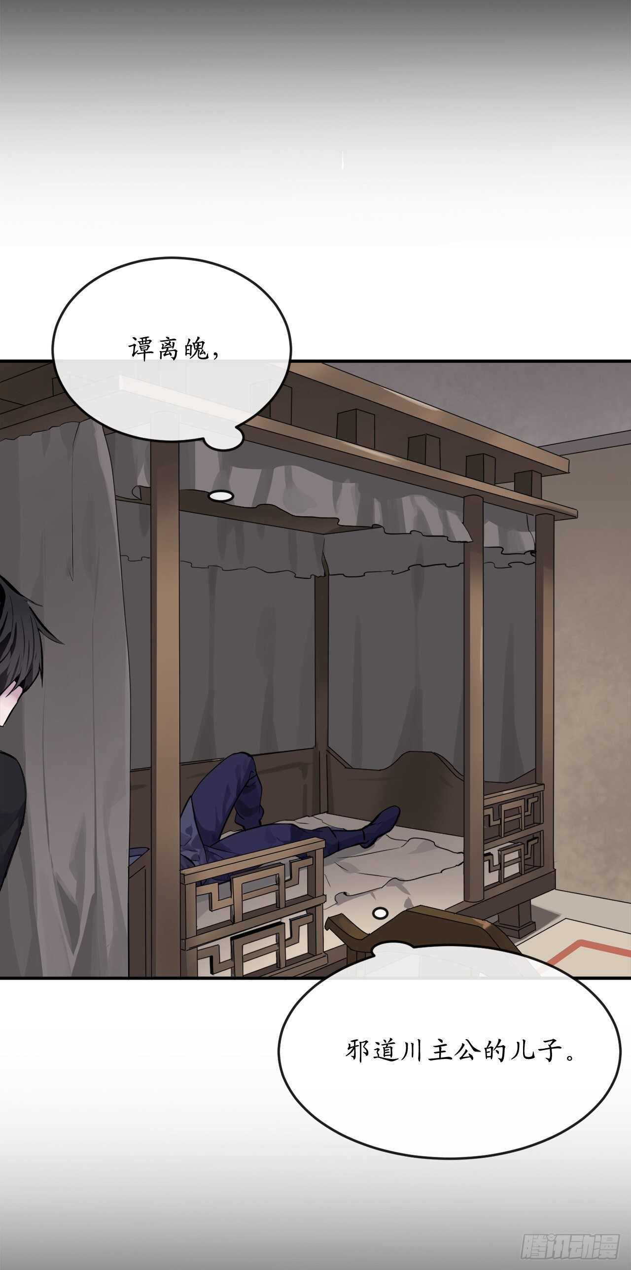 132.人皮面具35