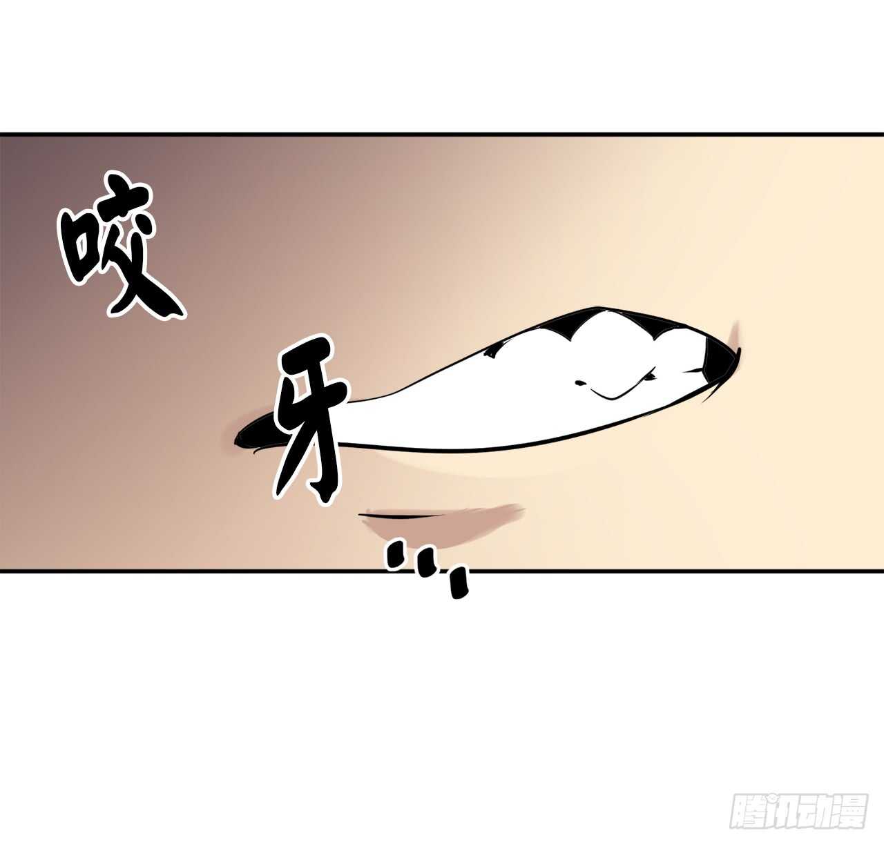 44.智擒火鲤2