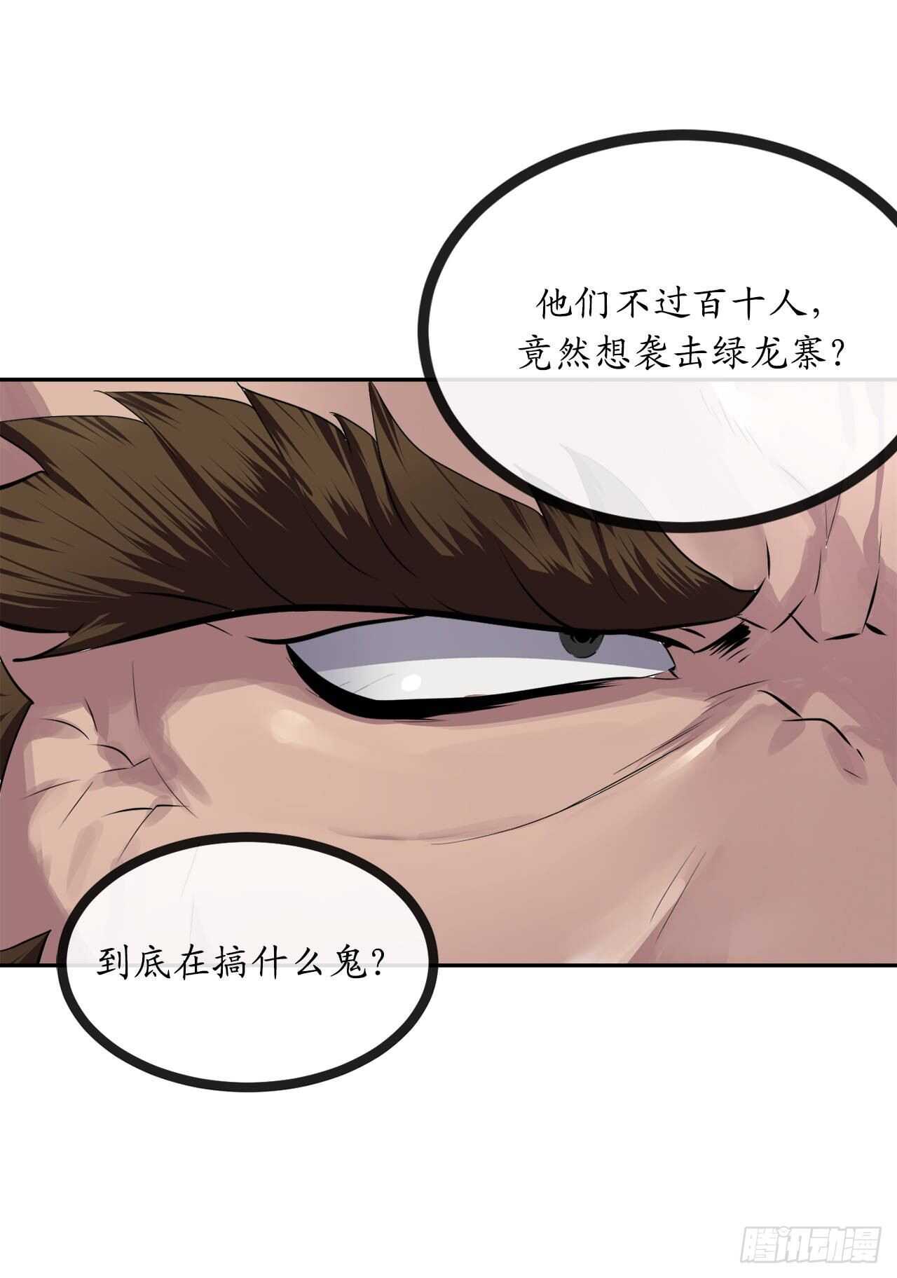 116.准备就绪58