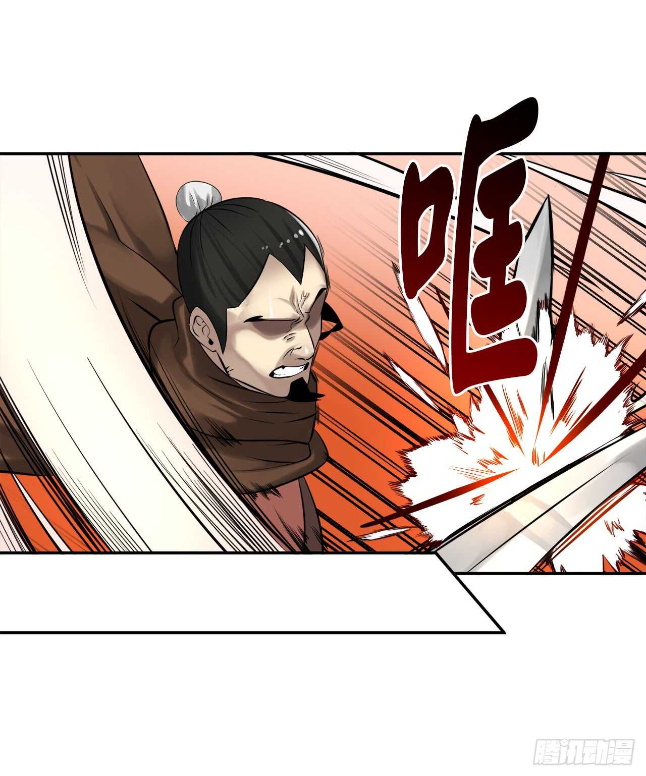34.并肩作战16