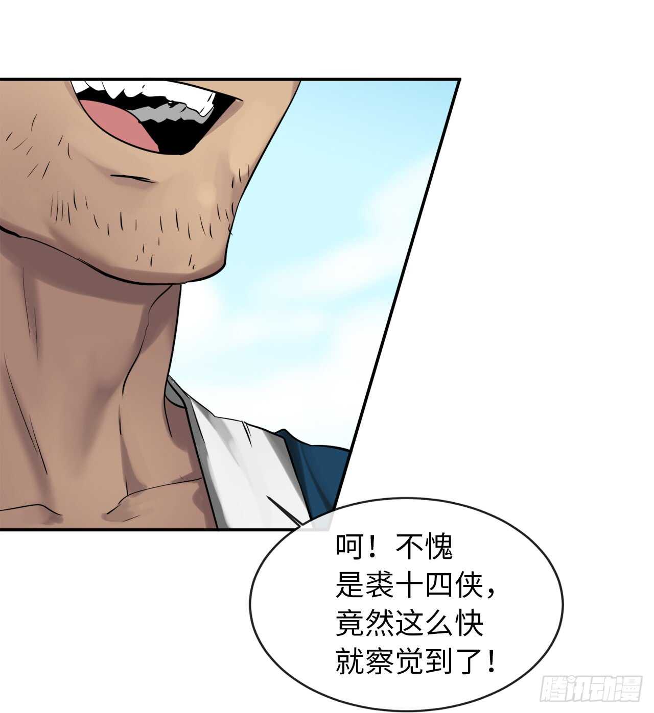 17.暗中交易49