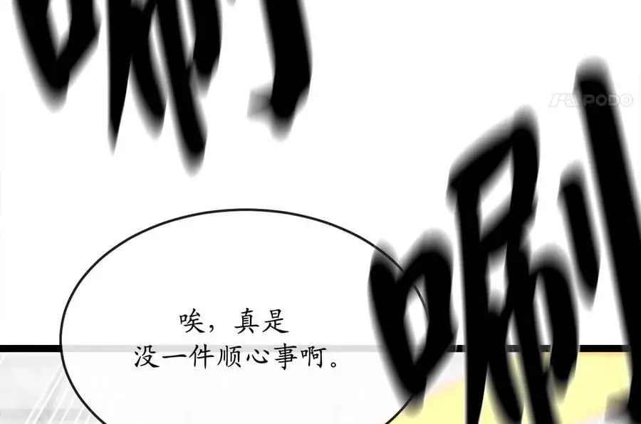 225.逐一击破177
