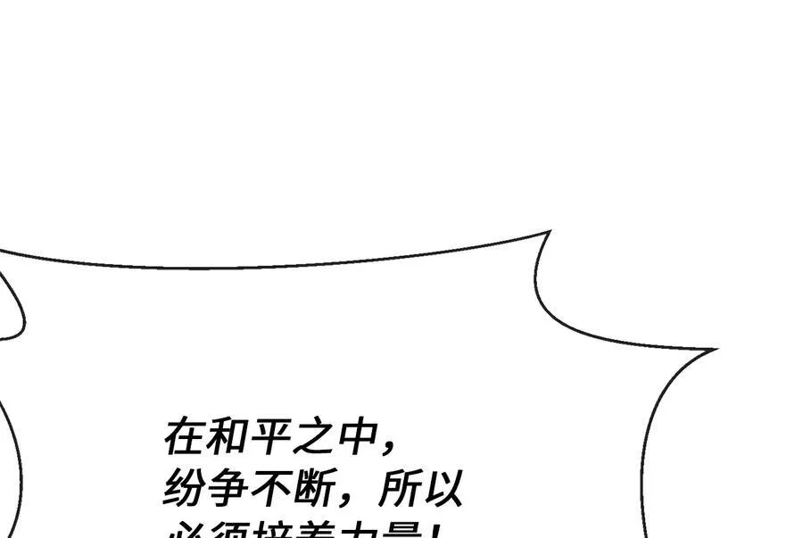 242.万能金钱59