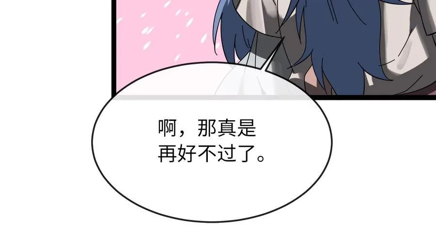 229.化龙执念274