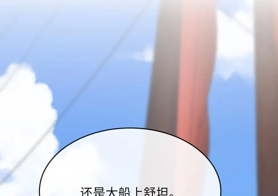 220.船上美人130