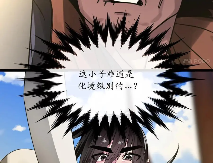 221.落荒而逃3