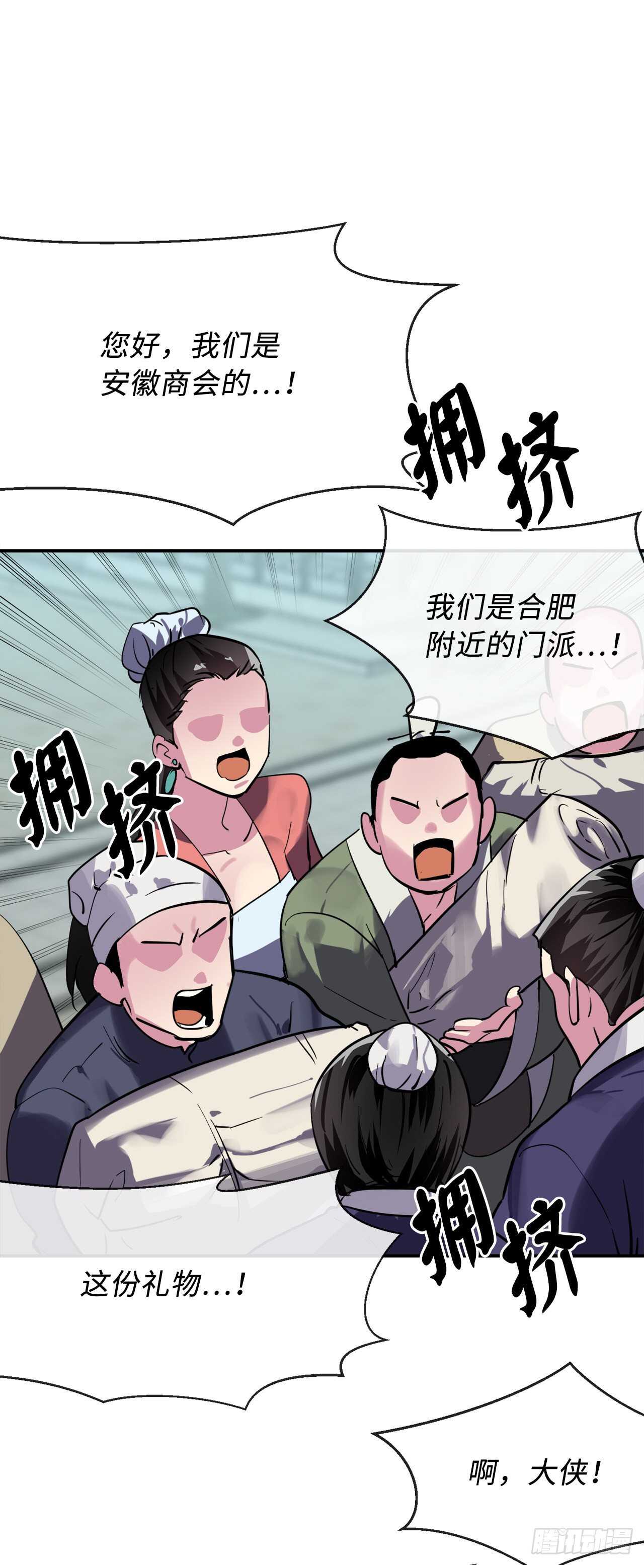 153.大战毒虫72