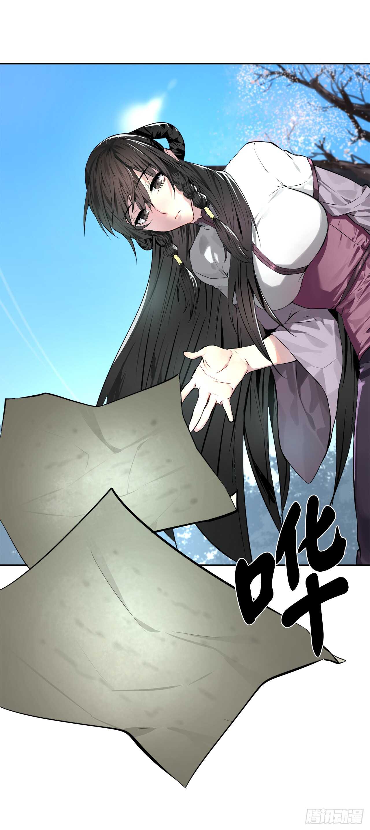 86.跨服做媒13