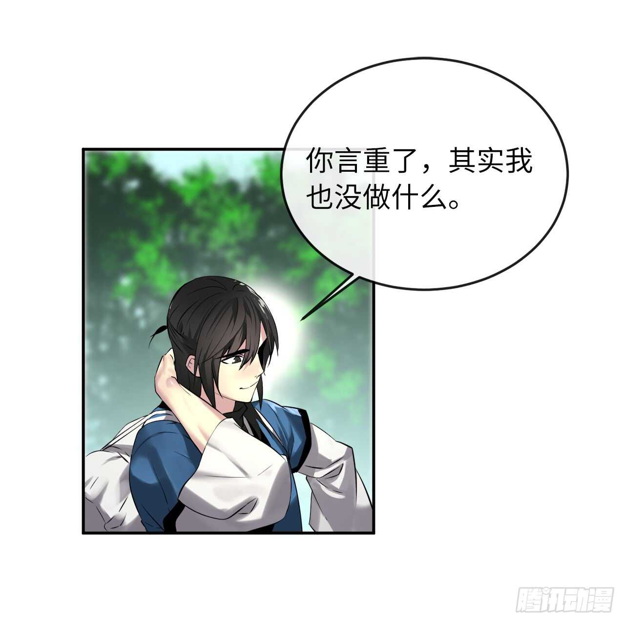 70.送别恩公31